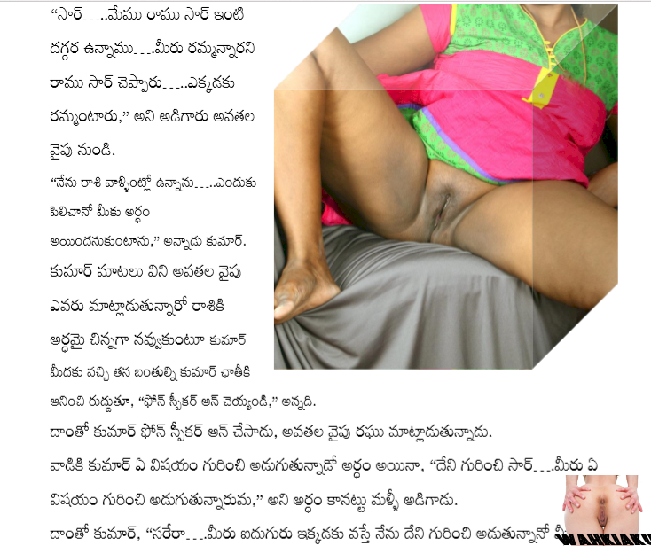 Telugu sex stories blog - 🧡 Desi Sex Stories Humanblog - Visitromagna.net.